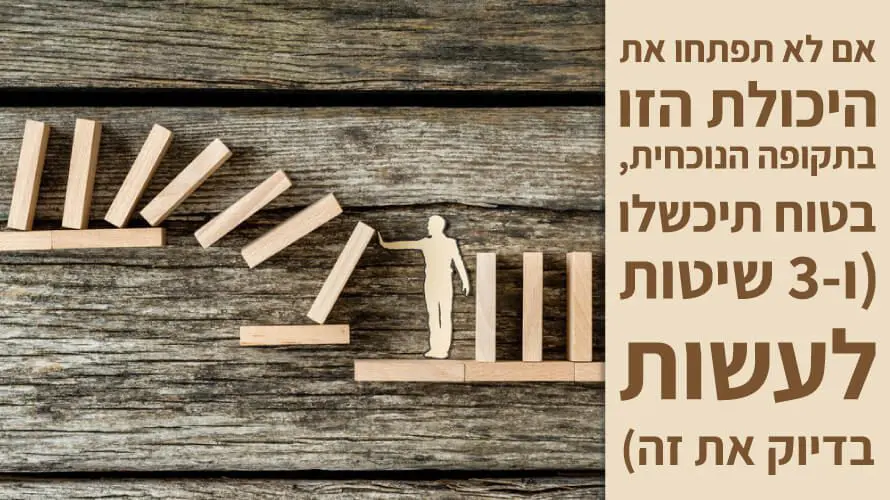 ריכוז