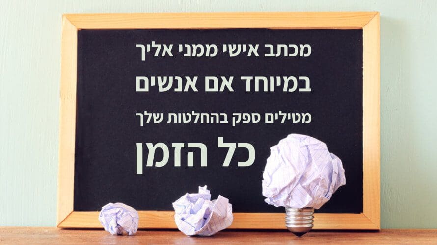 הטלת ספק
