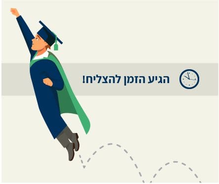 מתי חשוב ללמוד NLP