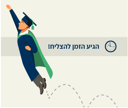 מתי חשוב ללמוד NLP