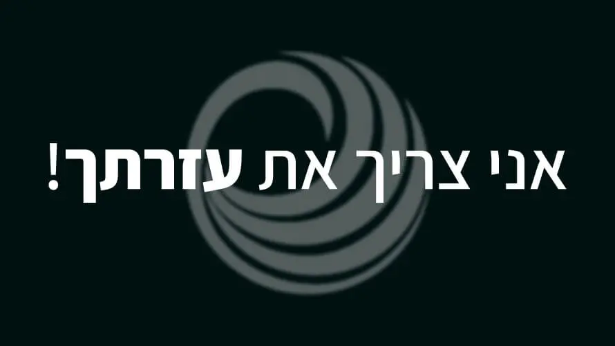 סקר 2023
