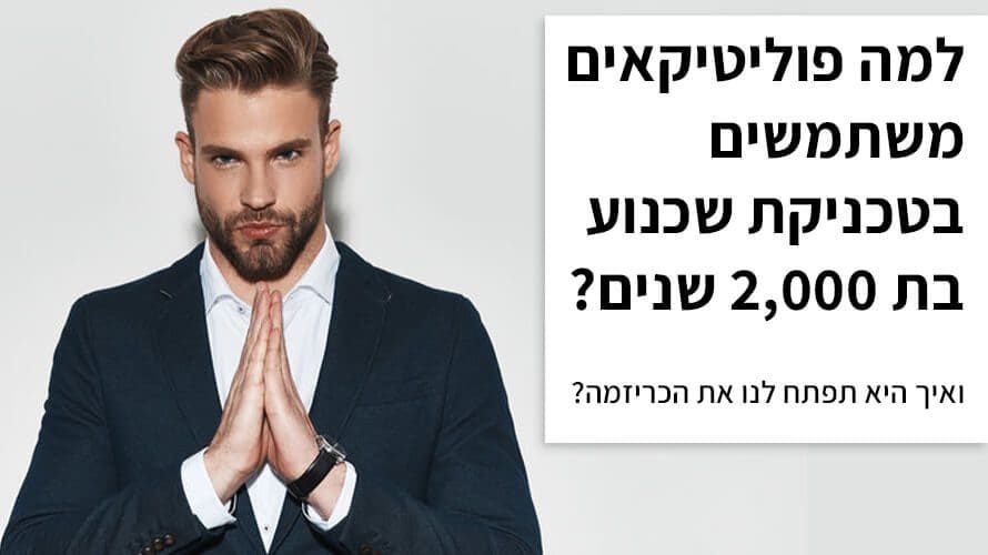 רטוריקה