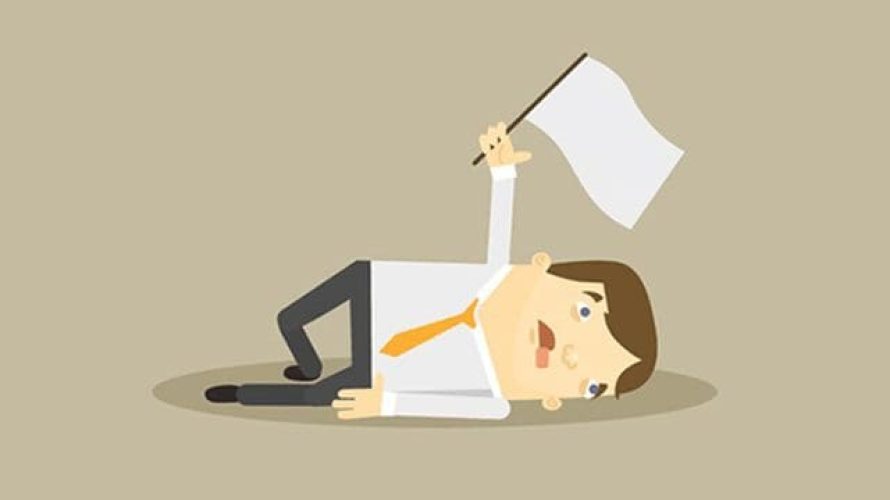 דליפת מוטיבציה