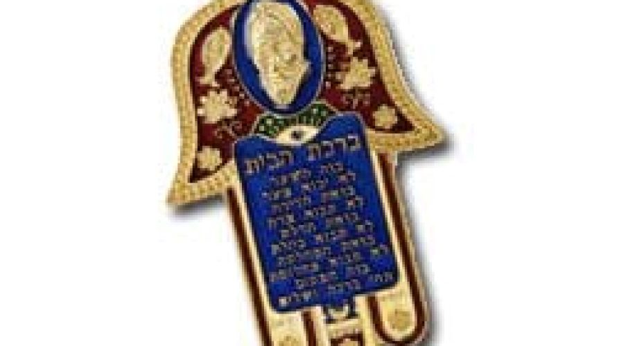 hamsa