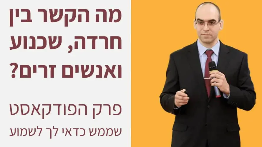 podcastNLP podcastNLP