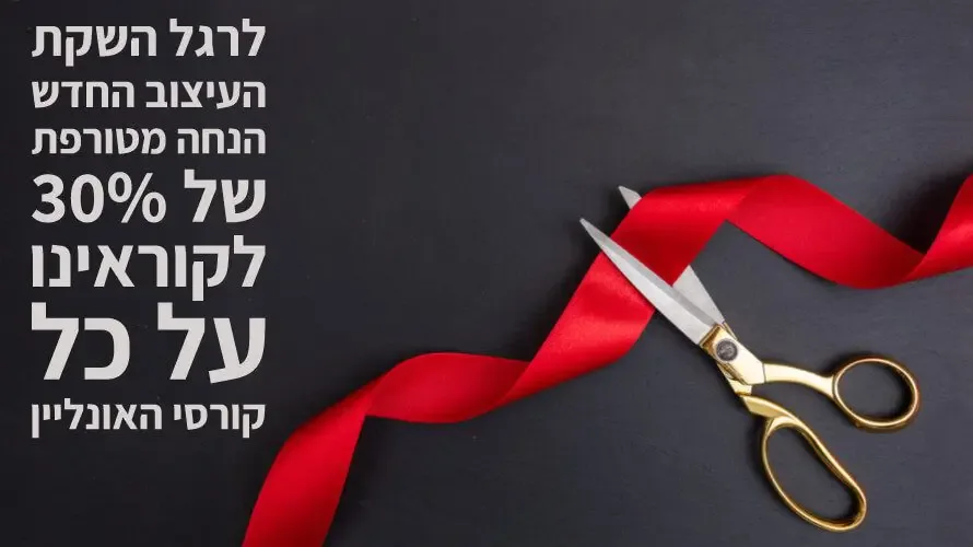 קורסי NLP אונליין קורסי NLP אונליין