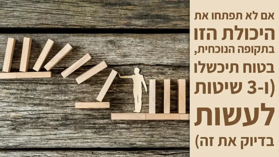 ריכוז